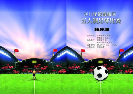 这样的结果 这样的结果